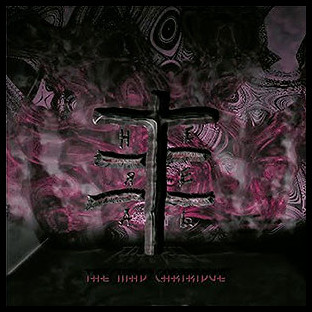 ETHEREAL TRAVEL - The Mad Cartridge