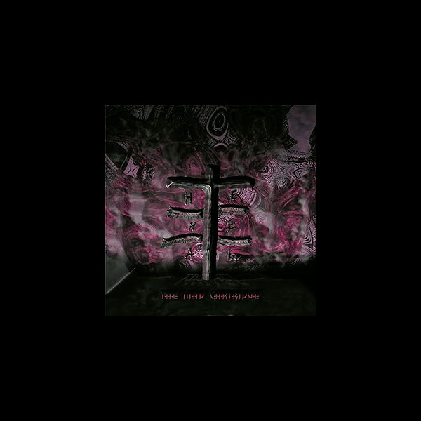 ETHEREAL TRAVEL - The Mad Cartridge