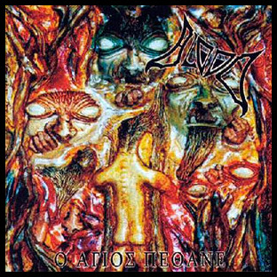 BLOOD - O Agios Pethane