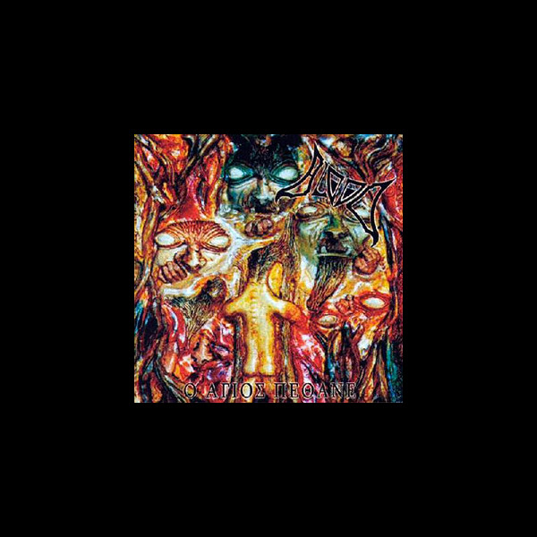 BLOOD - O Agios Pethane