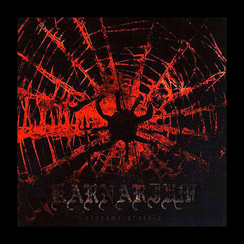 KARNARIUM - Otapamo Pralaja