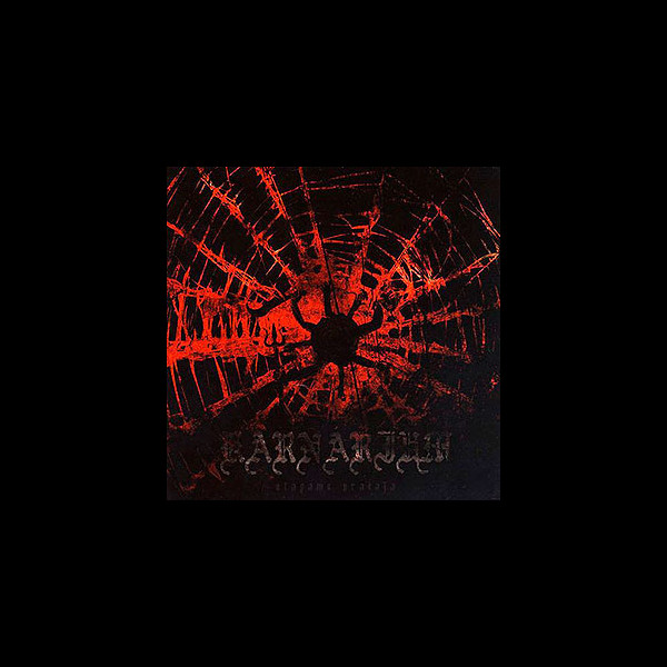 KARNARIUM - Otapamo Pralaja