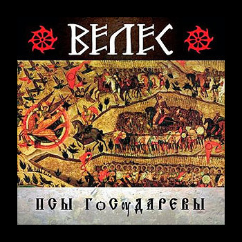 VELES - Psy Gosudarevy