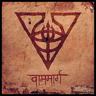 APOTHEOSIS OMEGA - Vama Marga