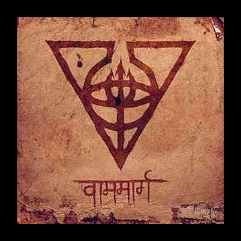 APOTHEOSIS OMEGA - Vama Marga