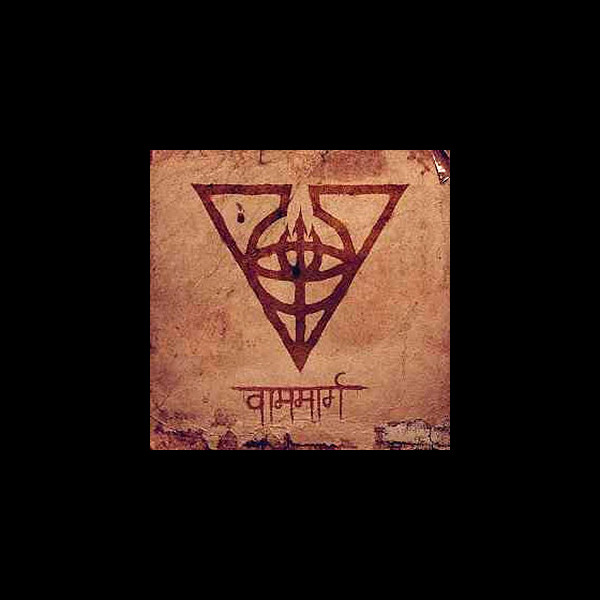 APOTHEOSIS OMEGA - Vama Marga