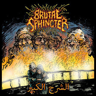 BRUTAL SPHINCTER - Analhu Akbar