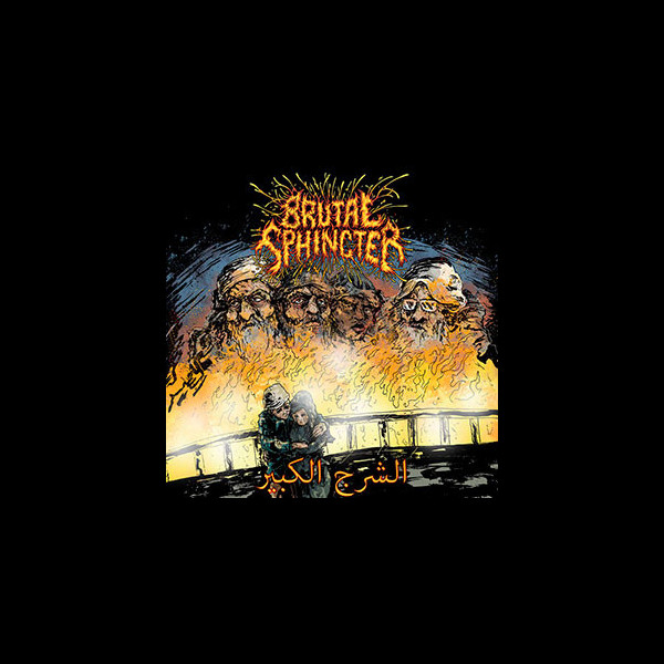 BRUTAL SPHINCTER - Analhu Akbar