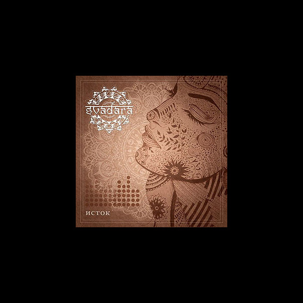 SVADARA - East (Istok)