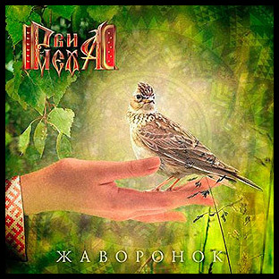 RVI MEKHA! - Skylark / Жаворонок