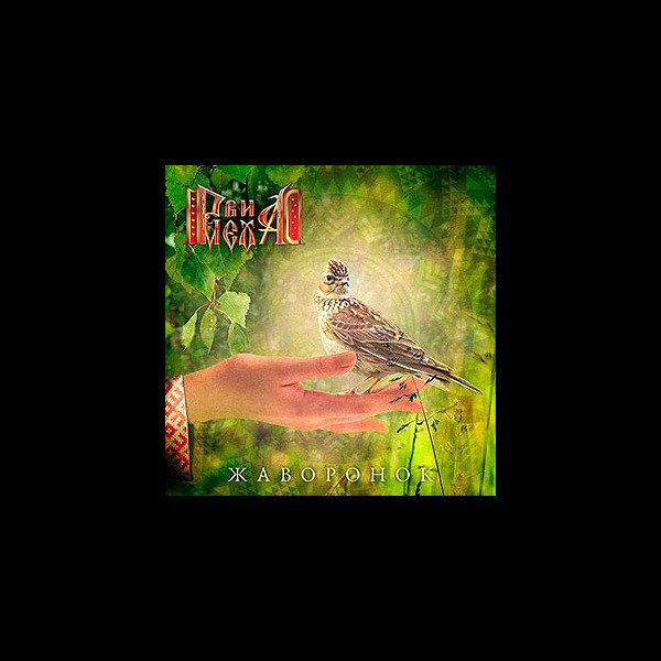 RVI MEKHA! - Skylark / Жаворонок