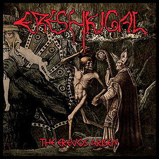 ERESHKIGAL (gre) - The Erevos Arisen