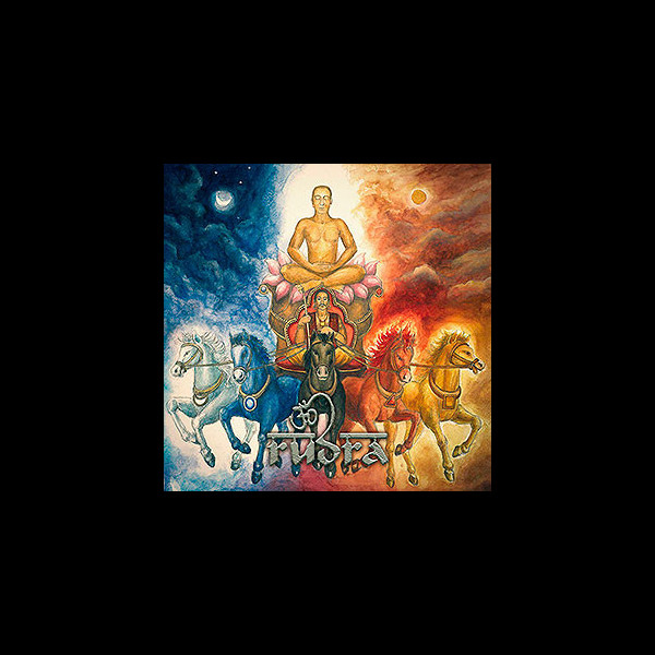 RUDRA - Brahmavidya: Primordial I