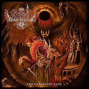 DRAKON HO MEGAS - Drakon Ho Megas