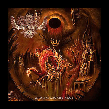 DRAKON HO MEGAS - Drakon Ho Megas