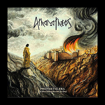 ATHANATHEOS - Prophetic Era (Or How Yahveh Became the One)