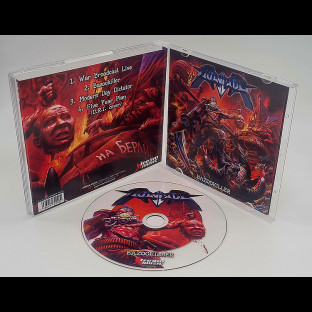 HOLYCIDE - Bazookiller