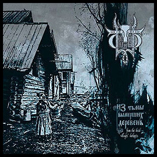 SIVYI YAR - From the Dead Villages' Darkness