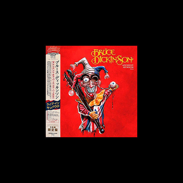 BRUCE DICKINSON - Accident of Birth Tour [blue]