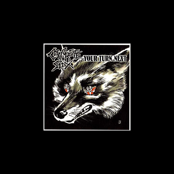 CONCRETE SOX - Your Turn Next