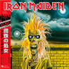 IRON MAIDEN - Iron Maiden