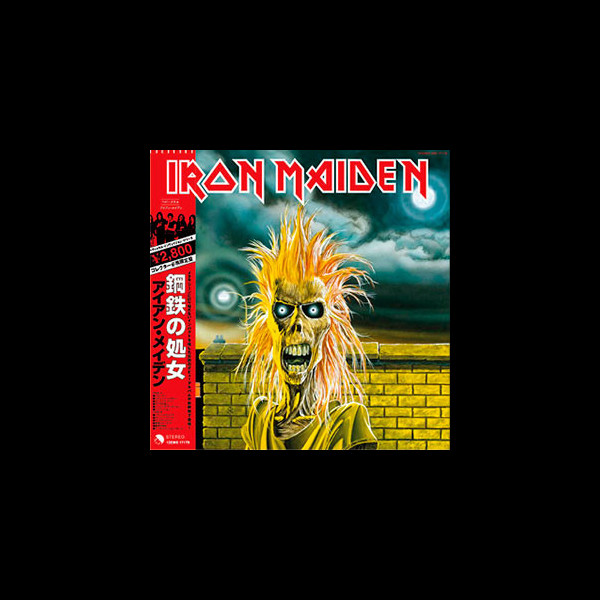 IRON MAIDEN - Iron Maiden