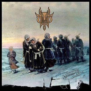 SIVYI YAR - Burial Shrouds