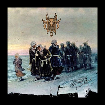 SIVYI YAR - Burial Shrouds