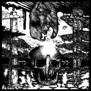 CTHONICA - Of Spiritual Contraction & Sphere Dehydration