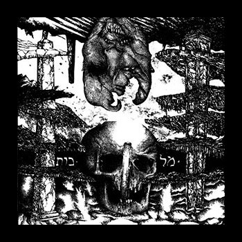 CTHONICA - Of Spiritual Contraction & Sphere Dehydration