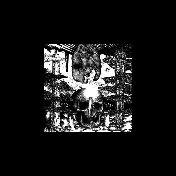 CTHONICA - Of Spiritual Contraction & Sphere Dehydration