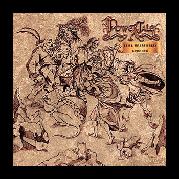 POWER TALE - Seven Underground Kings