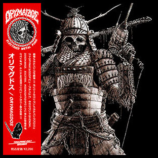 ORYMAGDOS - Orymagdos