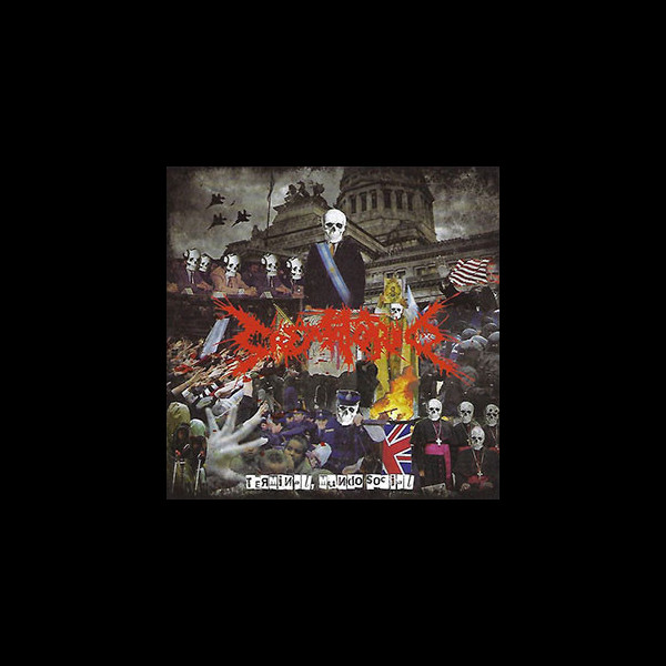 CREMATORIO - Terminal, Mundo Social