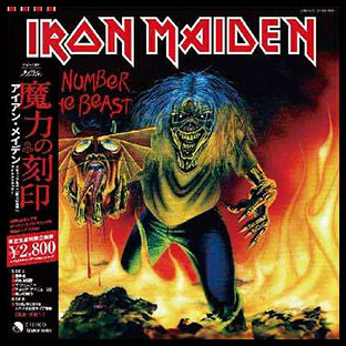 IRON MAIDEN - The Number of the Beast