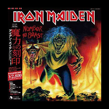 IRON MAIDEN