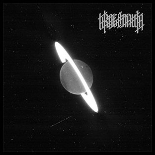 DRAGONAUTA - Axioma Ouroboros