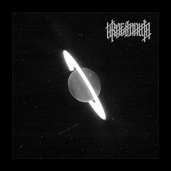 DRAGONAUTA - Axioma Ouroboros