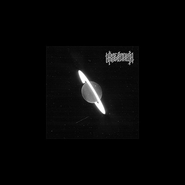 DRAGONAUTA - Axioma Ouroboros