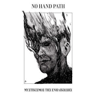 NO HAND PATH - Mysticism of Coming of Age