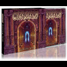 OPPROBRIUM - Discerning Forces