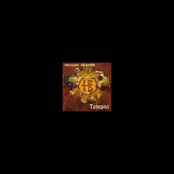 NASLEDIE VAGANTOV - Taverna
