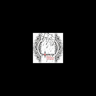 LUTAVIERJE - Songs of Poured Clouds
