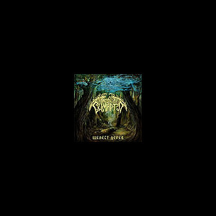 SIMARGL - Shelest Derev (Шелест дерев)