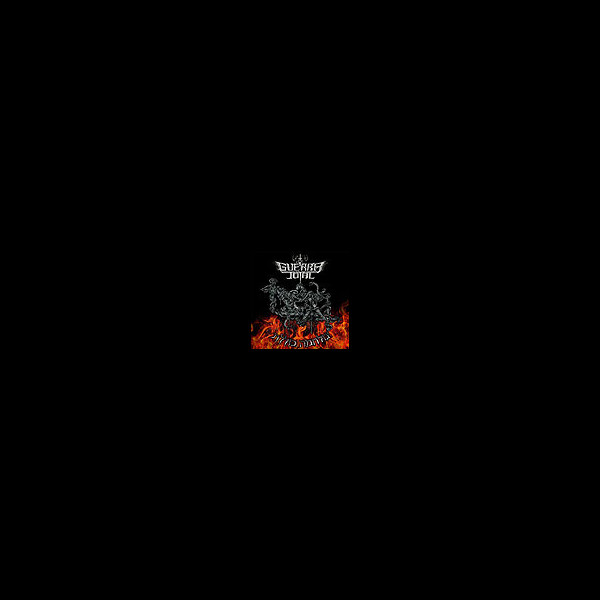 GUERRA TOTAL - מלחמה כוללת (Guerra Total)