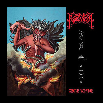 KATAVASIA