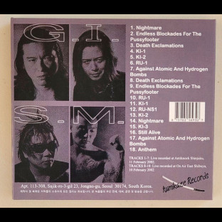 G.I.S.M. - Plus R, Regicide Reverberation