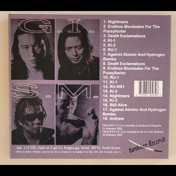 G.I.S.M. - Plus R, Regicide Reverberation