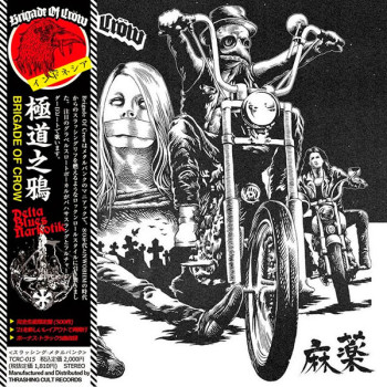 BRIGADE OF CROW