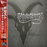 POSSESSED - [white] Seven Churches Tour